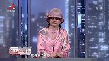 调解：贵妇成天惦记亡夫，气的男友发飙，关系崩盘胡曝家丑