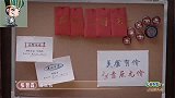 陈小春一份套餐卖，张智霖吓坏黑店啊明星掉“钱眼”系列