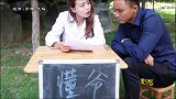 憨货医院蹭着输液，一连蹭了三天，第三天小伙的做法太逗了