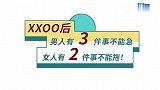在性生活后，男人3件事别急着做，女人2件事得快点做！