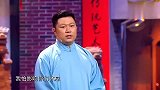 相声有新人佛系单口周培岩爆笑开演，包袱抖不停观众乐坏