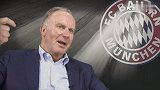 德甲-1617赛季-拜仁官方纪录片 回顾阿隆索传奇职业生涯-专题