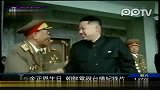 朝鲜首播金正恩纪录片：骑马开坦克逛游乐园
