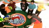 综艺《奖门人》听下肥姐点形容食西瓜