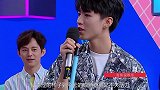 王俊凯玩游戏次次被砸中头，任嘉伦笑到不行，杨紫：苍天饶过谁