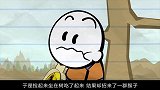 铅笔人喝醉酒后闯入狮子笼，竟给狮子唱起了情歌，结果却倒霉了