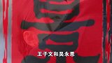 王子文发文官宣和吴永恩恋情，你看好这一对吗？