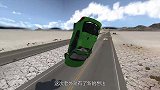 汽车高速通过U型护栏会怎样？3D动画模拟，场面实在太壮观！