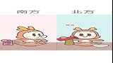 南方跟北方吃豆腐脑的区别