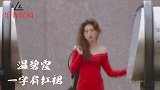 14位女明星经典港风穿搭，利智黄裙配披风，引领香港时尚潮流