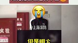 热心网友的监督，消防顺着网线找到你！