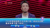 一站到底：在医学上，心脏停止跳动是人类生命活动终止的标志吗？