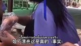 泰国姑娘对着小伙们一顿喊话，本以为是有趣的灵魂，原来是个高端猎手