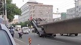 半挂车尾突然翘起，过路车辆纷纷绕行