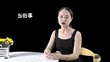 男人为什么会不把你当回事？看懂这个就明白了