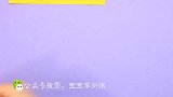 宝宝学折纸：手把手教你做折纸手表，小朋友很喜欢的折纸玩具！
