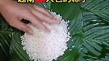 越南人包的粽子，用的是芭蕉叶，包出来是方形的