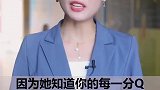 真正爱你的女人不会这样做