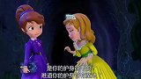 小公主苏菲亚：公主太粘人，苏菲亚的秘密隐藏不住，只能坦白了