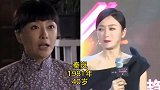 这8位身价过亿还没结婚的女明星，浪费基因了