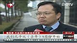 我国出口两年来首现负增长 出口形势严峻