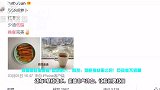 孙俪晒低脂晚餐1盘胡萝卜，网友：难怪身材那么好！臣妾做不到啊
