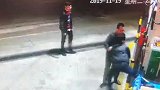 【上海】醉酒男子加油站抢夺油枪 女员工勇敢制止被殴打