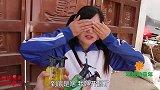 东东抢兰兰零食，小丽用灭火器汽水整治东东，要团结友爱哦！
