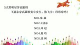 王嘉尔穿高跟鞋变小女生，陈飞宇经常穿吗大男明星穿高跟鞋