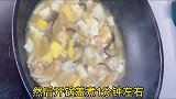 “秋入补冬打虎”，秋天里教你三鲜菌菇汤的家常做法，营养又鲜美