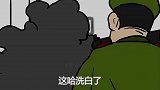 四川方言配音：这才是主角光环，反派全是描边大师