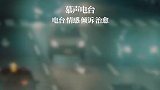 你眼里的爱是什么？