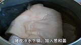 猪皮这种做法太好吃了，香辣美味，好吃又解馋