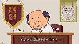 可可小爱：黑诊所要举报，不要进去就医，都是坑蒙拐骗