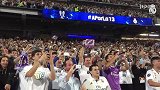 皇马看台现13冠tifo  预言成真了！