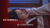 《斛珠夫人》最虐心的画面，杨幂和陈伟霆相爱相杀！