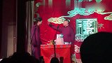 秦霄贤孙九香返场，俩人满脸生无可恋，九香大喊我要下班