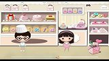 《魔力小孩》蛋糕生活(作者:刘煜恒)