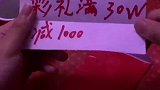 老丈人的红包格外的烫手