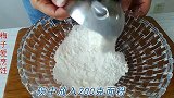 面粉别再做面条了，试试这个新做法，香甜松软，好吃的停不了嘴