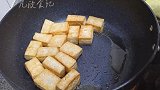 金沙豆腐，两个咸蛋一块老豆腐擦出火花，咸香酥