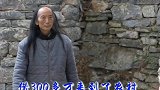 贵州一老人借300万花20年，用石头废陶瓷建了一座城堡
