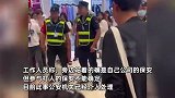 网传杭州一展会上保安与游客扭打被踹脸，安保公司：警方已介入