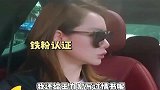 李承铉直接粉丝转敌人，醋意溢出屏幕了