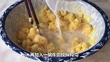 牛奶倒进玉米面里，分享给你新做法，百吃不厌香甜可口！