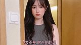 我再也不相信房东的姐姐了