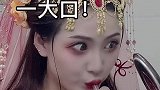 这个王爷真暴燥