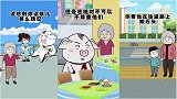 正能量屁登：屁登希望正能量一直能传递下去