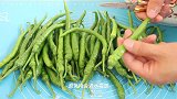 教你线椒新吃法，不炒鸡蛋，好吃入味，一次秘制一大瓶，特别香