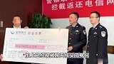 AI诈骗正在全国爆发！公司老板10分钟内被骗430万